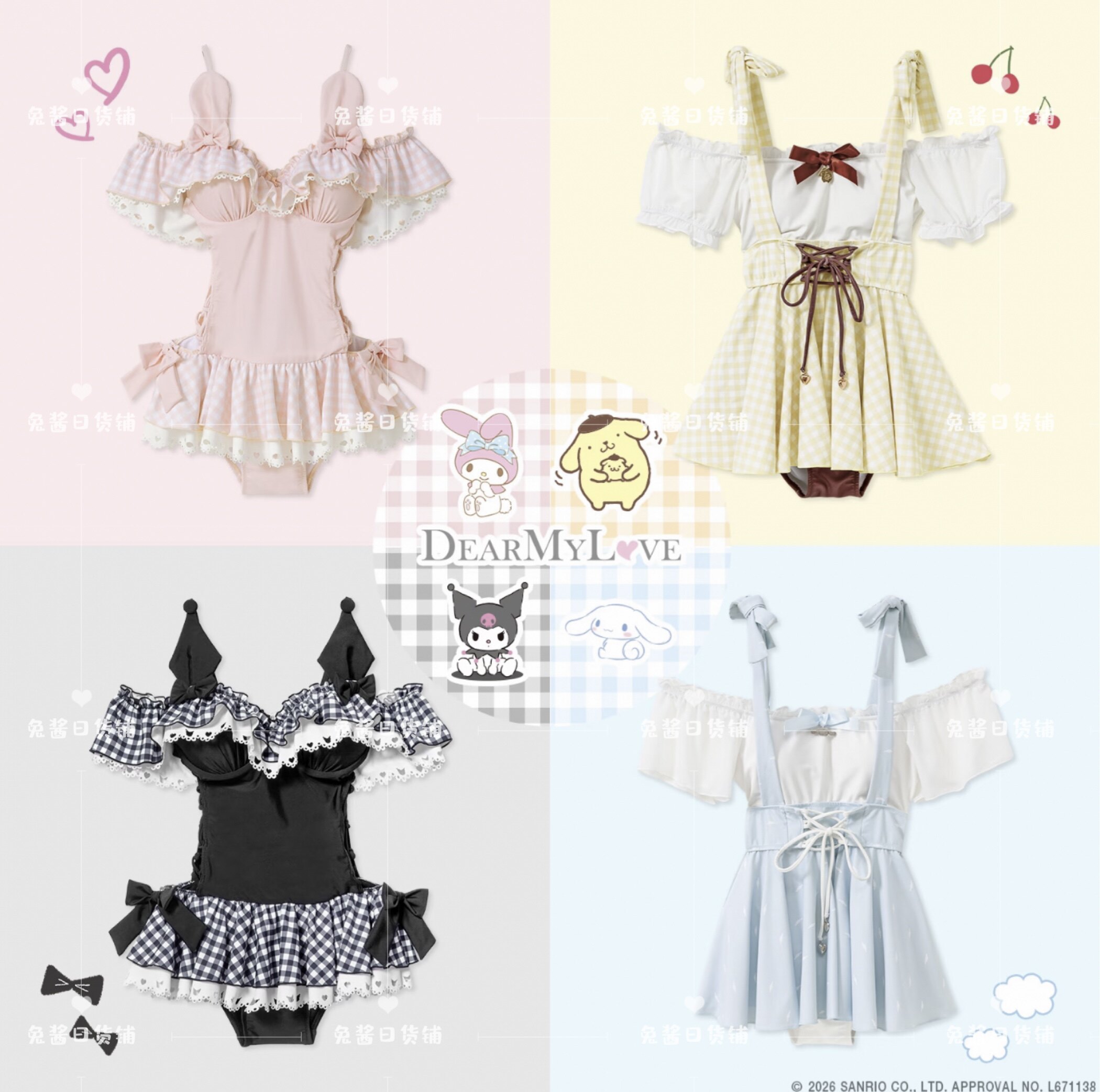 【已买到】日本梦展望 再贩三丽鸥联名泳衣 美乐蒂库洛米布丁狗-淘宝Taobao | 天猫Tmall