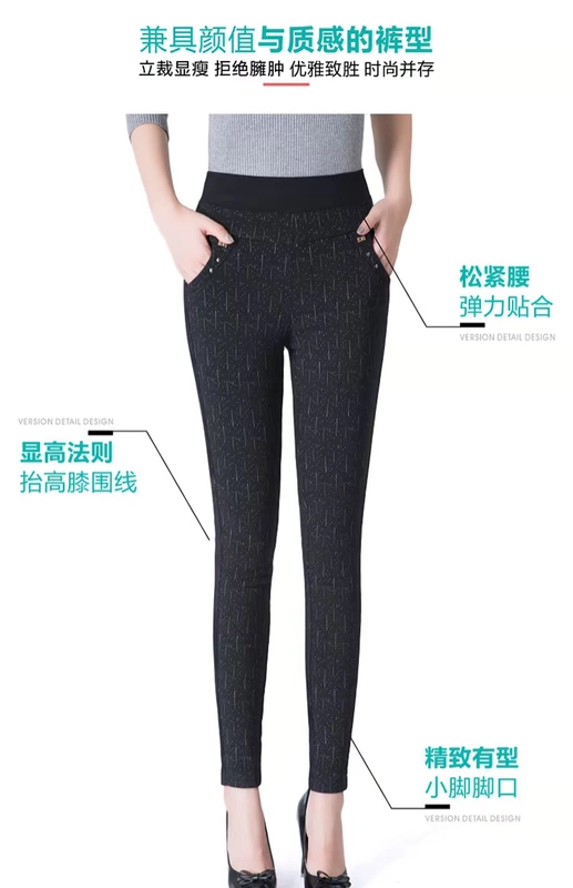 Mùa thu và mùa đông cộng với quần legging nhung dày cho phụ nữ mặc quần thun lưng mẹ quần nữ trung niên quần dài 40-50 tuổi