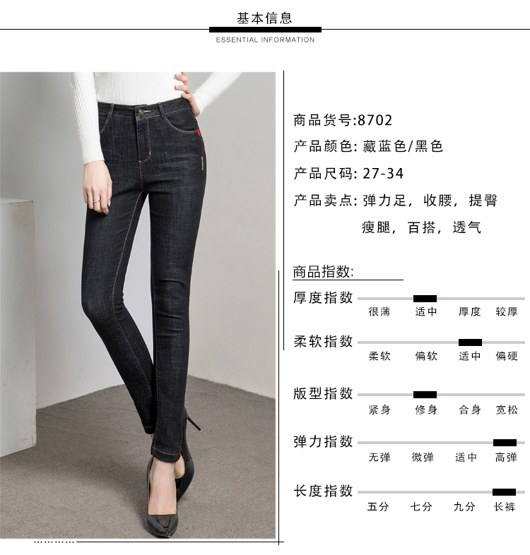 Cộng với quần jean cạp cao cạp cao quần dài quần mẹ tải quần mùa thu và quần áo mùa đông quần nữ trung niên 40-50 tuổi áo phao trung niên