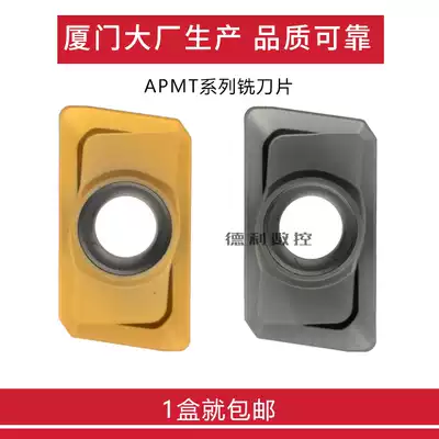 CNC milling blade APMT1135PDER-PM APMT1604PDER-PM-PR GA4225 GA4230