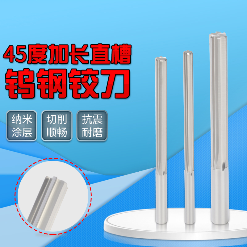 Overall tungsten steel articulated knife lengthened straight groove Articulated Knife 4 5 6 8 10 12 20 20 100 * 150mm H7