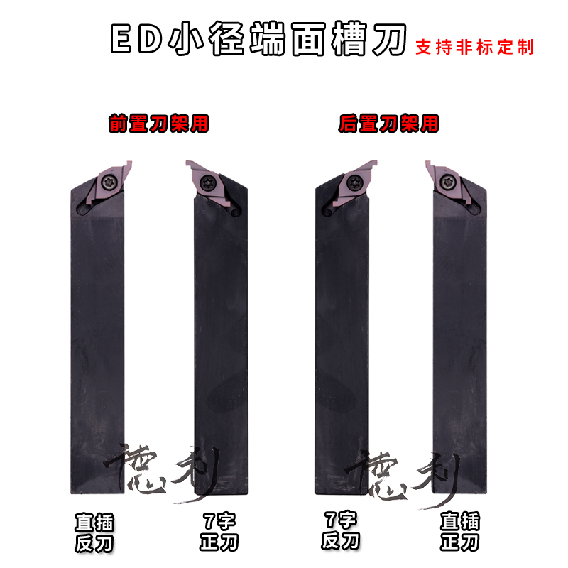 ED groove insert end cao dao FC1604R150 FC1604R200 FC1604R250 FC1604R300