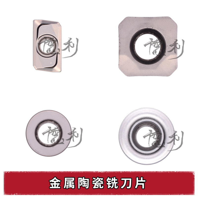 Special APMT1135 APMT1135 1604PDER R0 4 R0 R5 R6 SEHT for metal ceramic milling cutter sheet steel pieces