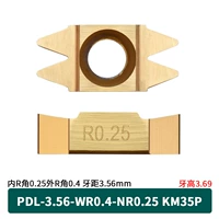 PDL-3.56-WR0,4-NR0,25 км35P Высота зуба 3.69