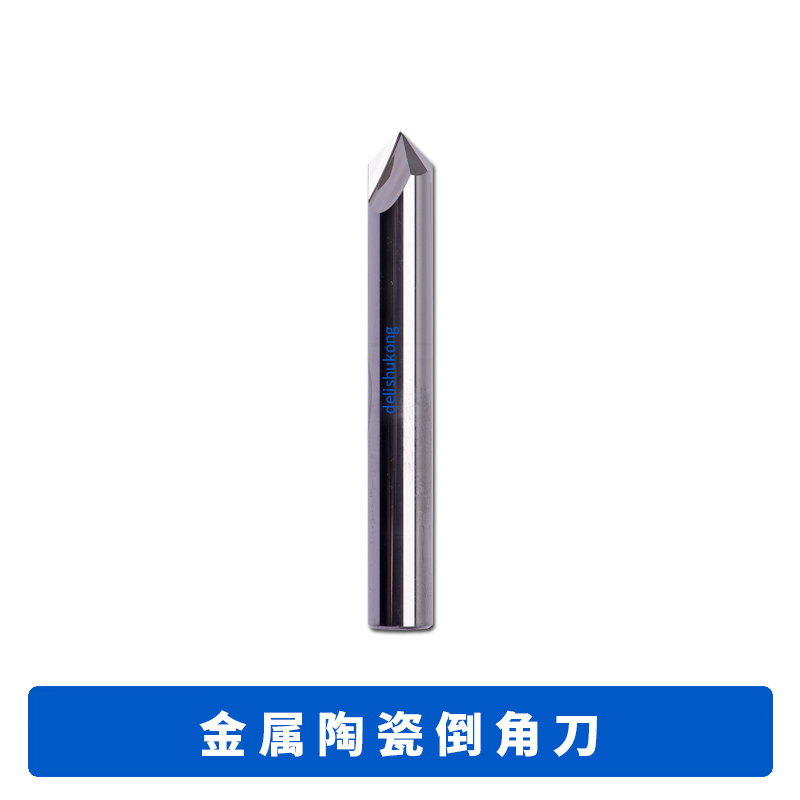 60 degrees integral alloy metal ceramic 90 ° 120 ° 120 ° Angle cutter milling cutter Numerical Control High Light Mirror Knives highlight