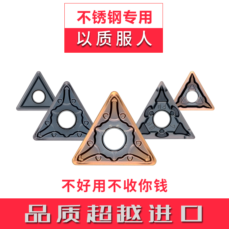 CNC blade stainless steel special TNMG160404-BF 160408-BM KM242K high performance Blade