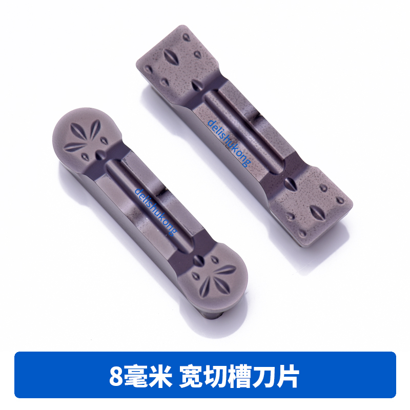 8MM numerical control tank blade MGMN800-M steel piece stainless steel cast iron MRMN800 cut tank lathe cutter