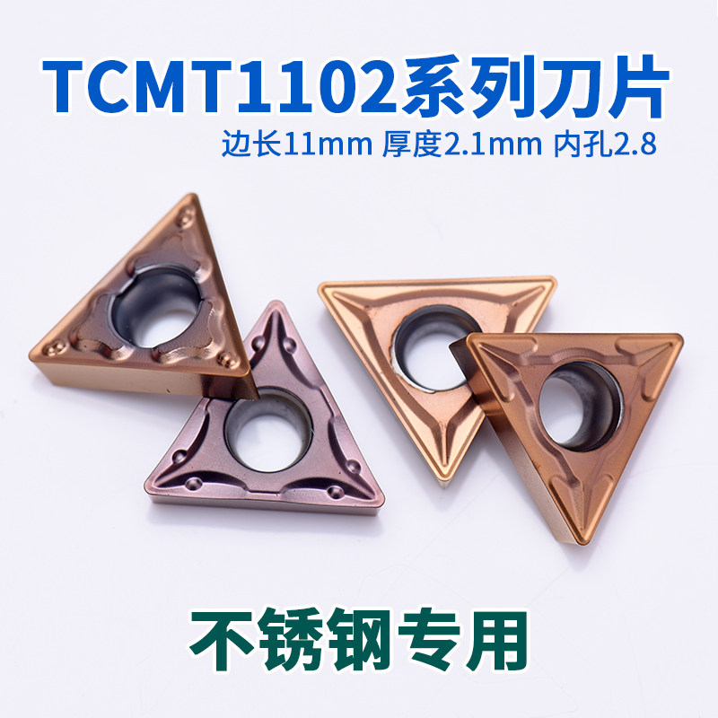 KEUE Numerical Control Blade TCMT110204 KM242 suitable for cutting stainless steel inner hole boring blade