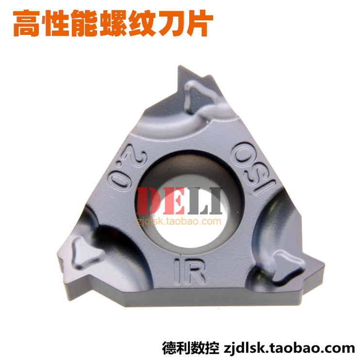 High performance stainless steel numerical control threaded blade internal thread blade 16IRM 2 00ISO KIC908-Taobao