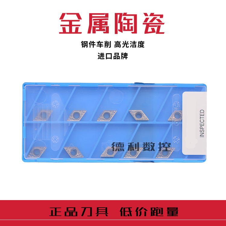 Japan Numerical Control DCMT070202-HQ DCMT070202-HQ DCMT070204-HQ DCMT070208-HQ TN60 TN60 Taobao