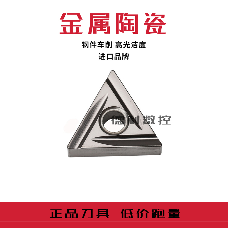 Japan Numerical Control TNMG160404L-C TNMG160404L-C TNMG160408L-C TNMG160408L-C TN60 TN60