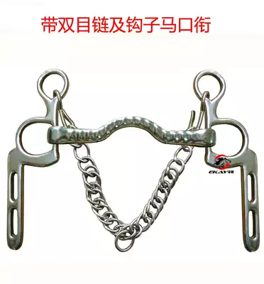 Horse Harness accessories with Binocular chain and hook not rusty tinkou horse Chew