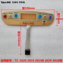 Taichang foot bath tub foot bath bucket accessories TC-2019B Surface-mounted membrane switch button plate panel switch