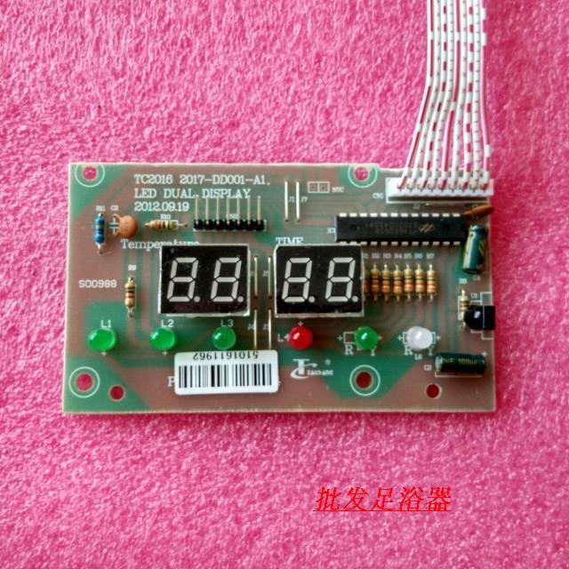 Jin Hong Tai Chang Foot Bath TC-3026 2016 2017 B Dual Screen Computer Board Control Board Display