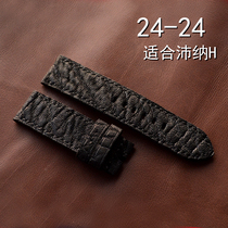 Special leather strap customized