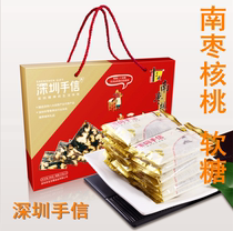 Shenzhen specialty hand letter Traditional Cantonese handmade pastry Tangerine peel plum cake Jujube walnut fudge cake Snack gift box