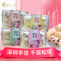 Shenzhen Handxin Pengcheng Pat Chun Melaleuca pine tower Cranberry Plum Almond Rose Osmanthus flavor Pastry snack Nut specialty