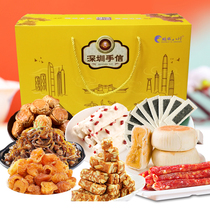 Guangdong Shenzhen specialty hand letter Pengcheng eight Zhen set meal sausage fish sauce longan cloud cake lasagna Sugar melon