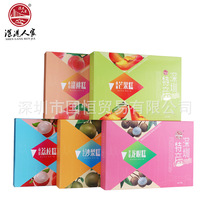 Guangdong Shenzhen specialty hand letter gift box Shenzhen-Hong Kong family Nanshan Litchi Guangming Longan Stone Yansali pastry snack