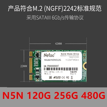 Work package Netac Langko N5N 120G 256G 480G 480G M2 2242NGFF SSD hard disk sata protocol