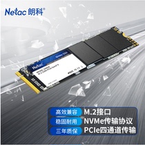 The new Netac Lanke 930E 240G Fall Series M 2 2280 NVME Protocol SSD Solid State