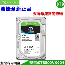 Seagate ST8000VX004 Cool Eagle 8TB monitoring enterprise hard drive 7200 Speed Desktop Hard Drive