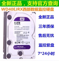 WD Western data WD40EJRX 3 5 inch monitoring purple disk 4tb desktop West 4T hard disk