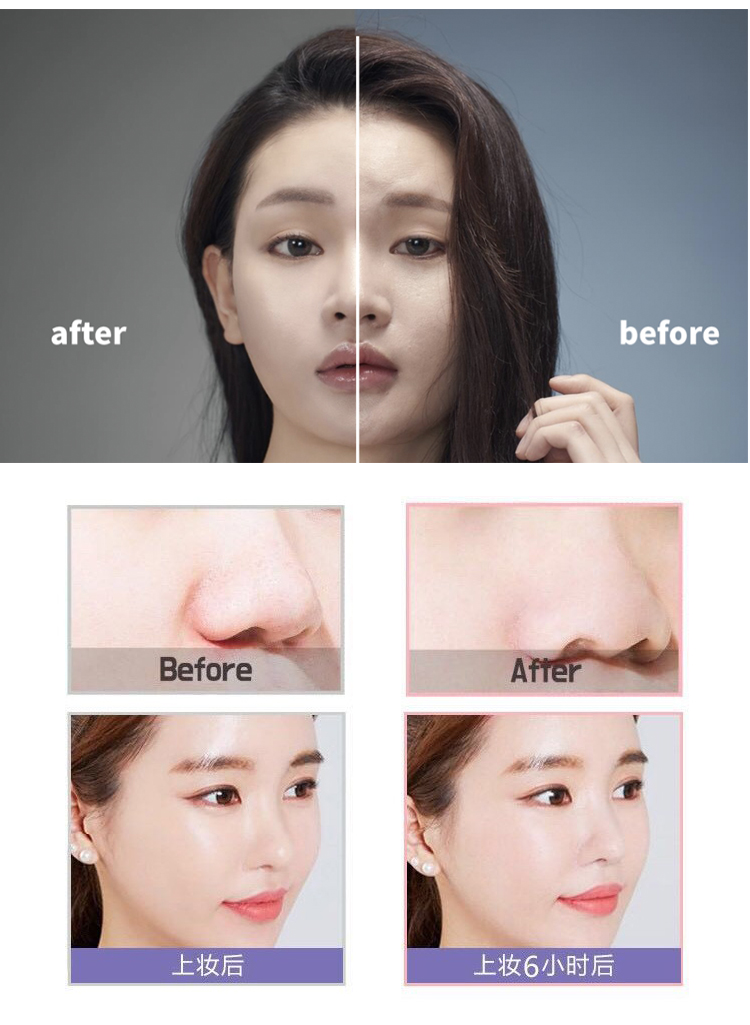 Nó phụ thuộc vào nó vào mùa hè! MOOLDA lỗ chân lông lọc trang điểm trước khi sữa [kiểm soát dầu + bìa lỗ chân lông + cách ly + chống mài mòn trang điểm] che khuyet diem
