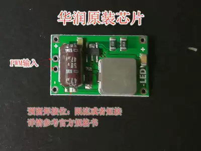 PT4115 6-30V input 1A LED constant current driver board default shipping: 0 6A
