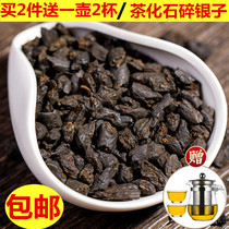 A Jin of glutinous rice fragrant tea fossils Yunnan Puer cooked tea old tea head powder tea broken silver 500 grams