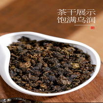 Extra-grade charcoal roasted Anxi Tieguanyin Luzhou-flavor traditional handmade rice fragrant carbon training Tieguanyin carbon roasted tea 500g