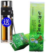 Super Ginseng Oolong Tea Hainan Lan Guiren Frozen Top Oolong Tea Stone Tea Luzhou Tea Luzhou Tea 250g