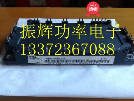 Original 7MBR35SB120 7MBR35SB120 7MBR35SB120-50 7MBR35SD120-50 7MBR35SD120-50 on the machine