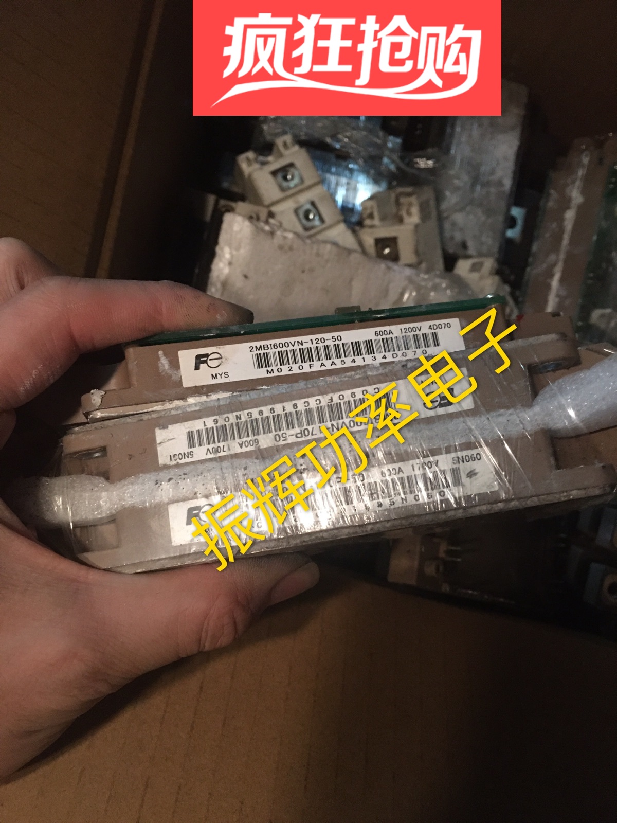 2MBI600VN-120-50 2MBI600VN-120-50 FF600R12ME4 FF600R12ME4 FF450R17ME3 FF450R17ME3 flapping up front for quotations