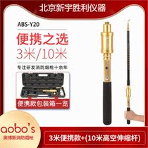 Fire Smoke Gun Electronic Plus Smoke Sensation Fire Test Detection Test Equipment Instrument Equipment Obbos Y20