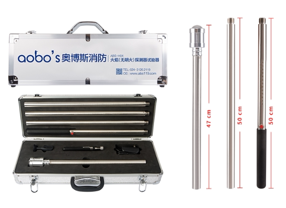 ABS - H04 Unknown Flame Detector Tester Infrared UV Flame Simulator Flame Tester