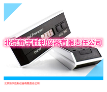 Fire Facility Maintenance Maintenance Detection Instrument Digital Gradient Instrument Multifunctional Engineering Slope Measuring Instrument
