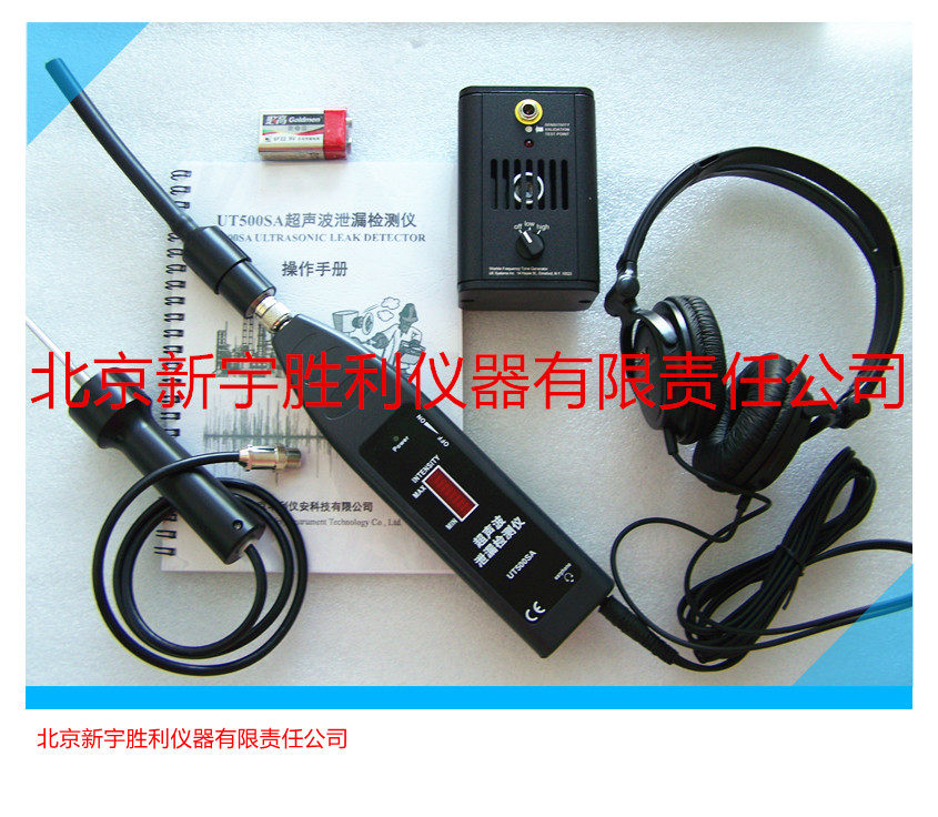 UT100K UT100K UT500 UT500SA UT500SA leakage detector fire electrical detection ultrasonic detection instrument