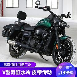 Zhuang Wei Wei Feng 250 Retro Prince ລົດຈັກ V-Twin-cylinder Harley Cruise ລົດຈັກທາງໄກ ຍານພາຫະນະທັງຫມົດສາມາດລົງທະບຽນ
