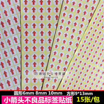 Round red small arrow nonconformity label Defective arrow label sticker Rework sticker Self-adhesive label