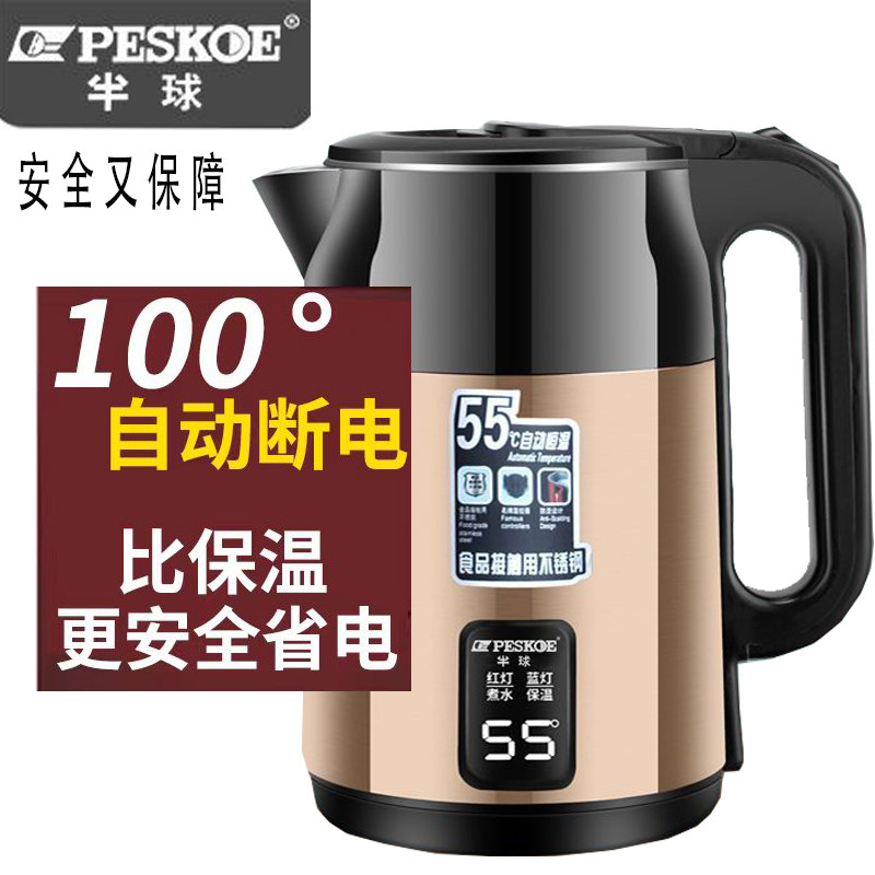 Hemisphere A304 Steel Electric Water Kettle Household Water Kettle Fully Automatic Power-Off and Heat Preservation Integrated Large-Capacity Water Kettle