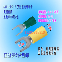 Fork terminal cable sv1 5-3 7 Copper terminal cold-pressed fork terminal wire lug 1000pcs