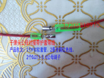 Wire bullet terminal pin circuit plug connector Motorcycle electric car Car bullet electrical appliance