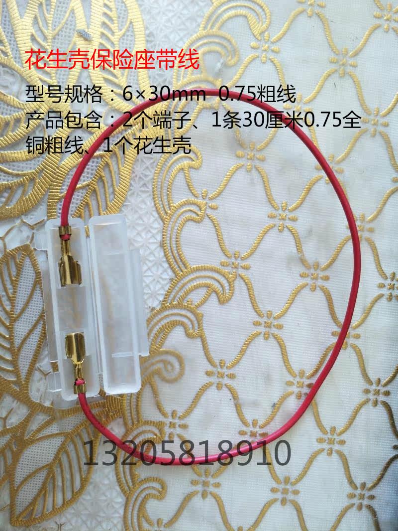Factory hot supply 6*30 plastic fuse tube seat insurance small box peanut shell ceramic tube seat