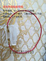 Manufacturers sell hot supply 6*30 plastic fuse tube seat insurance small box peanut shell ceramic tube insurance seat