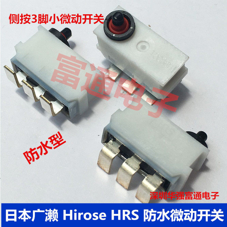 Японский микропереключатель Hirose Hirose small водонепроницаемый боковой нажимной 3-контактный переключатель такта, ограничитель хода Изображение 1