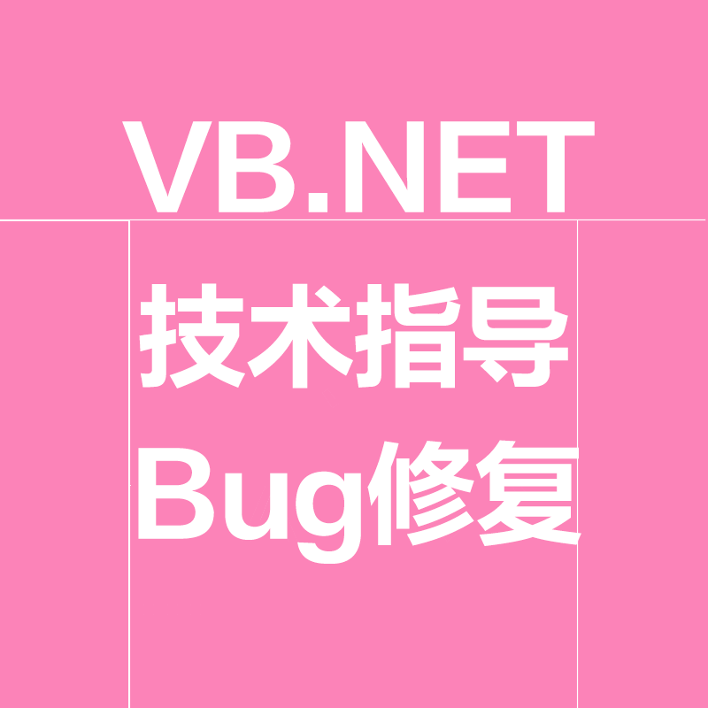 C# VB NET software bug fix guide dnSpy anti-compile repair resources to resx