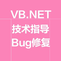 C# VB NET software bug repair guide dnSpy decompile repair resources to resx