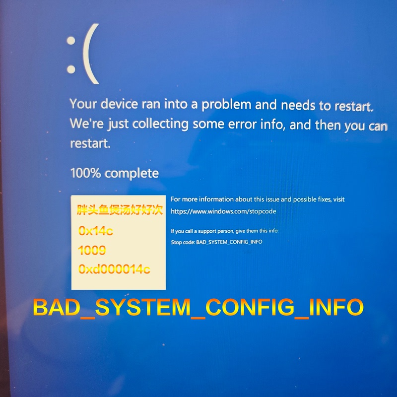Win10 Registry Repair Laptop Windows11 Blue Screen Repair Tool Master Software Assistant