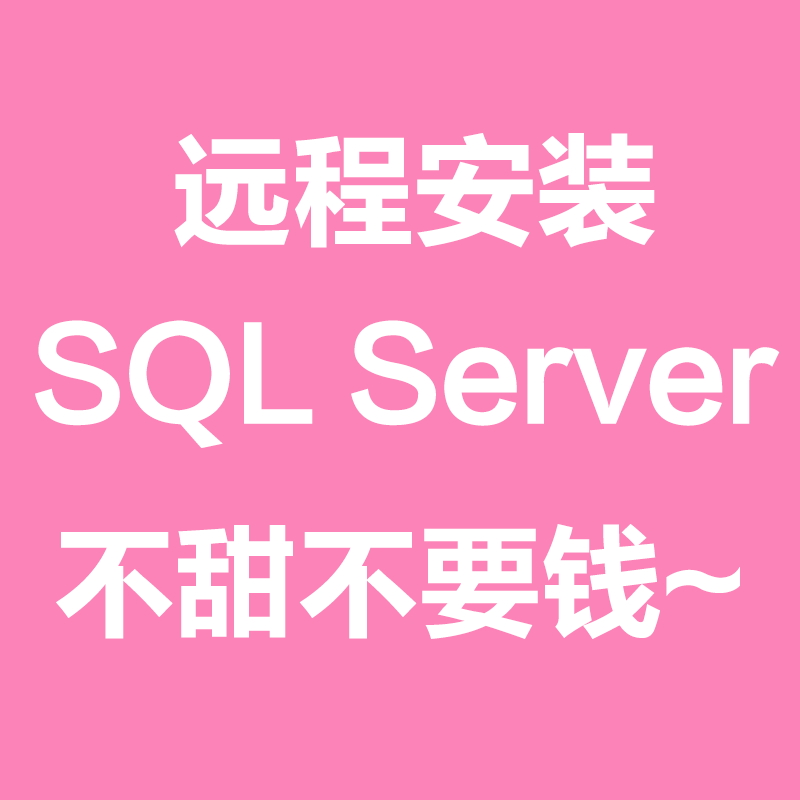 Sql Server Evaluation Period Has Expired For information on how to upgrade your beta software, visit 